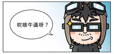 有哪些潜规则是中国人共识的