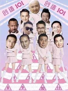 带你去吃瓜瓜哥视频 17173爆料站,揭秘娱乐圈最新热点