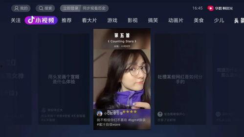 吃瓜真实爆料 抖音爆料吃瓜观看在线,热门事件幕后真相大揭秘