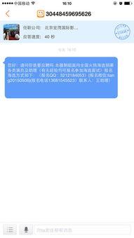 58爆料网每日精选最新消息 人,揭秘今日热点，追踪最新社会动态