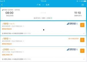 携程改价门撕开ota最狠潜规则