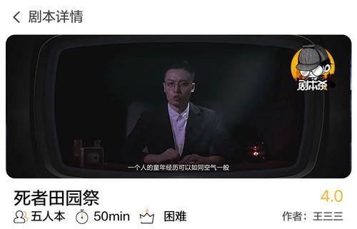 明星大侦探第四季免费观看完整版.社会热点话题事件,热点事件探秘，真相与娱乐的交织