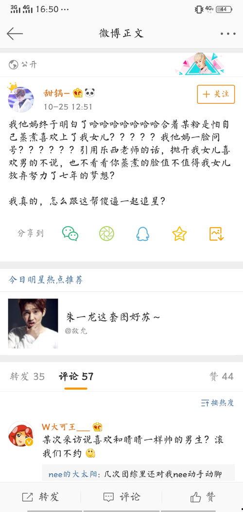 网红大可乐 暗黑吃瓜官网入口网址,独家入口带你领略神秘世界