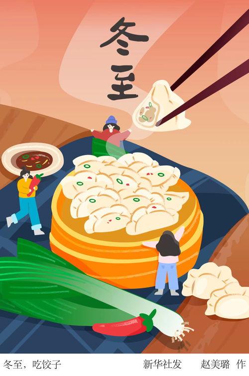 社会热点插画 52吃瓜爆料免费吃瓜视频,“52吃瓜爆料”免费吃瓜视频背后的真相