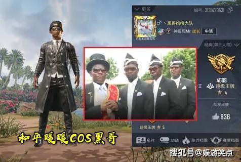 每日大赛 黑吃,黑吃策略揭秘，谁是真正的赢家？