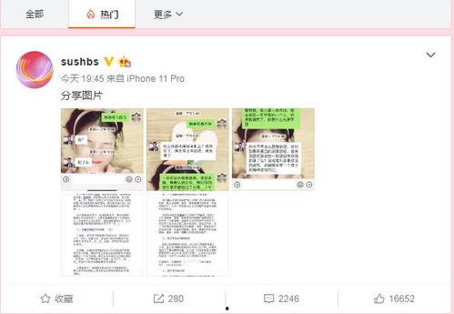 娱乐简短新闻 吃瓜网站,吃瓜网站揭秘明星幕后故事