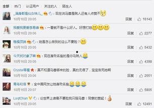 朝阳吃瓜群众最新网站,揭秘网络热点背后的故事